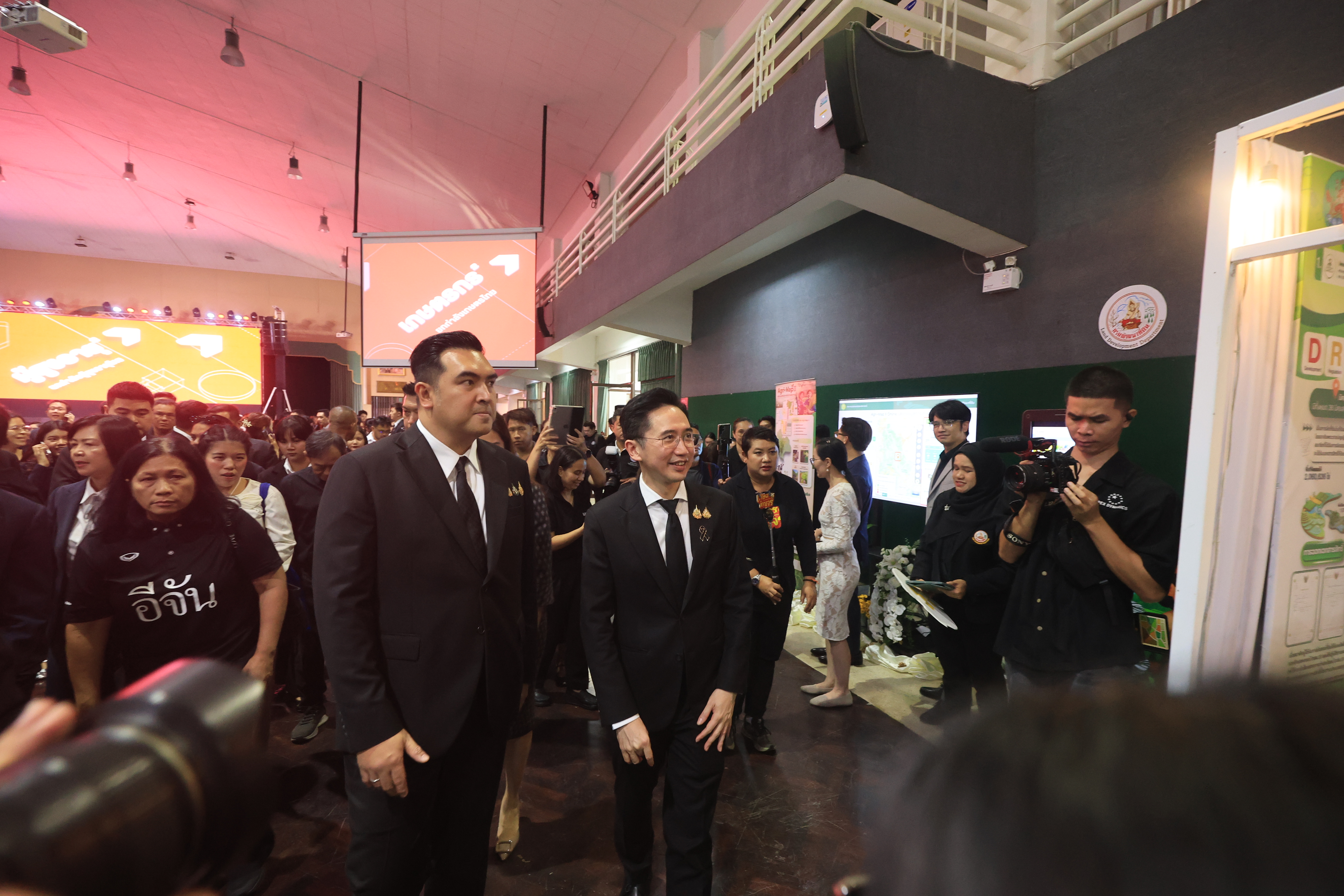 title - ส.ป.ก. ร่วมงาน 